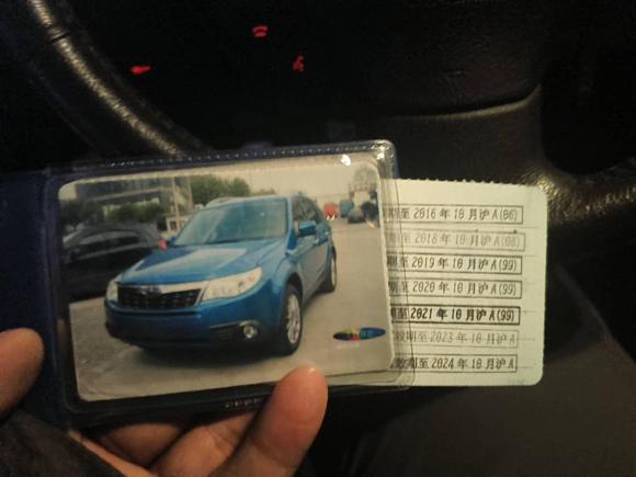 [上海·沪A] 二手斯巴鲁森林人2012款 经典 2.5XS 自动运动版