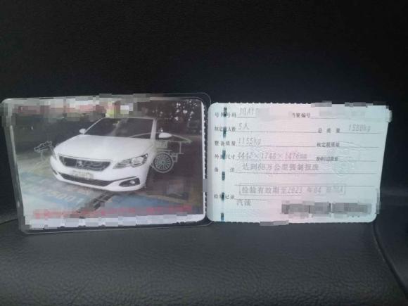 [成都·川A] 二手标致标致3012018款 1.6L 手动舒适版