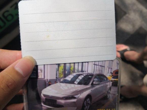 [温州·浙C] 二手吉利几何吉利几何A2019款 高维标准续航幂方版