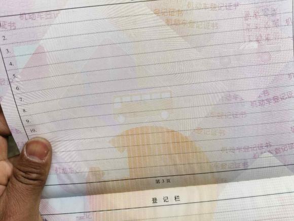 [上海·沪B] 二手本田雅阁2018款 260TURBO 尊贵版 国V