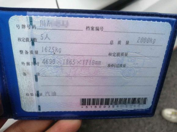 [成都·川A] 二手长安长安CS75 PLUS2021款 1.5T 自动尊贵型