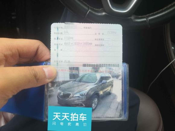 [无锡·苏B] 二手别克昂科威2017款 28T 四驱精英型