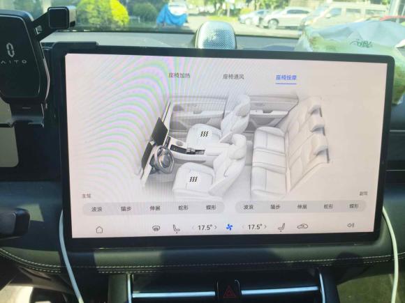 [上海·沪A] 二手鸿蒙智行问界M52022款 增程四驱性能版