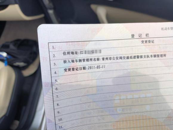 [上海·苏D] 二手大众朗逸2011款 1.4TSI DSG品雅版