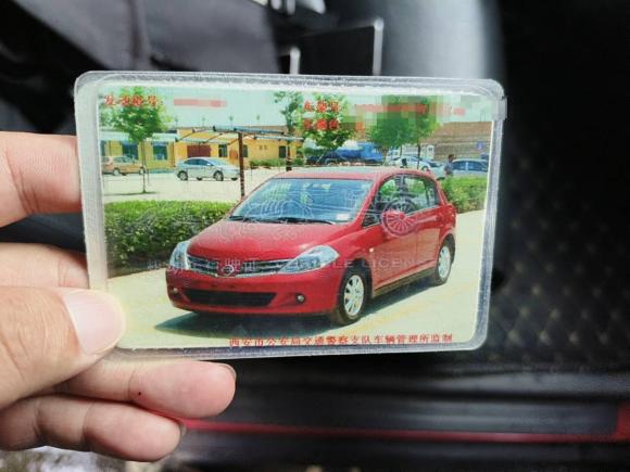 [西安·陕A] 二手日产骐达TIIDA2008款 1.6L 自动智能型