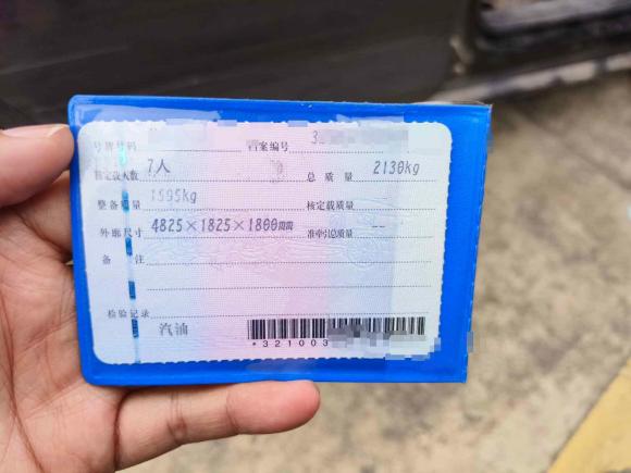 [南通·苏F] 二手上汽大通MAXUS大通G502020款 1.5T 自动豪华版