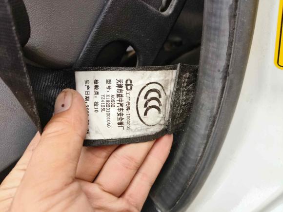 [成都·川A] 二手福田风景G72020款 2.4L商运版长轴高顶2座厢货国VI 4K22D4M