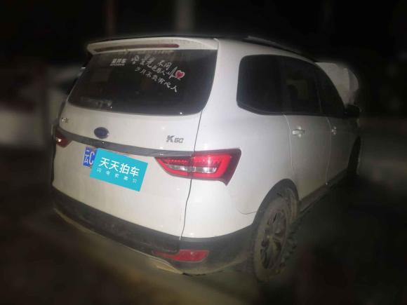 [杭州·云C] 二手开瑞开瑞K602018款 1.5L 手动旗舰型