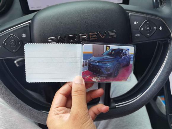 [杭州·浙A] 二手天际汽车天际ME52021款 1012 PRO