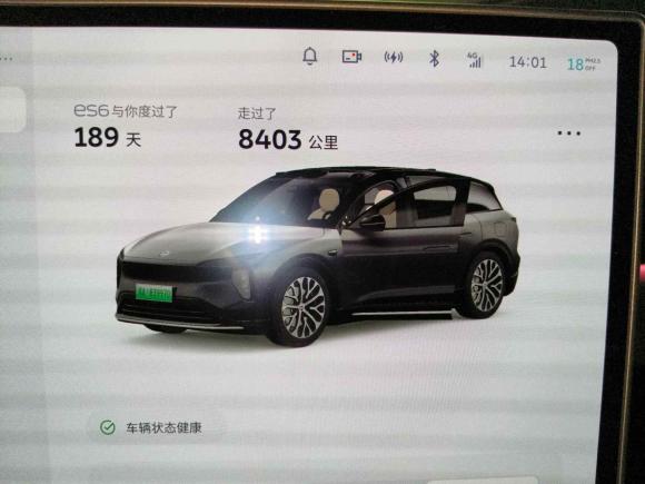 [成都·川A] 二手蔚来蔚来ES62023款 75kWh