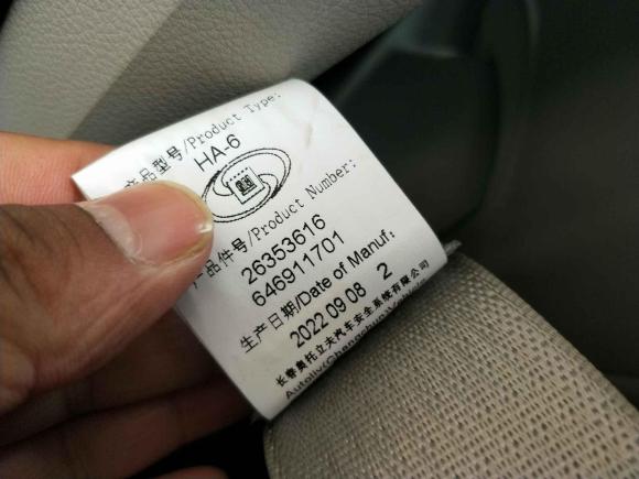 [合肥·皖A] 二手别克别克GL82023款 陆上公务舱 652T 豪华型