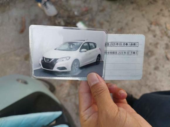 [深圳·粤S] 二手日产骐达TIIDA2016款 1.6L CVT智行版