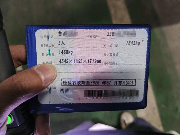 [南京·苏A] 二手荣威荣威RX52018款 20T 两驱手动旗舰版