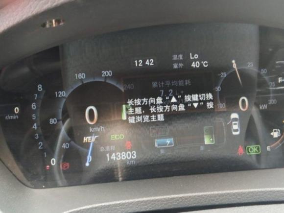 [济南·鲁F] 二手比亚迪秦新能源2014款 1.5T 酷黑骑士旗舰型