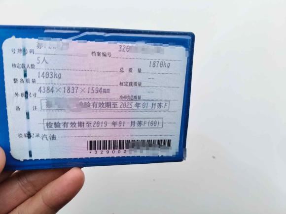 [南通·苏F] 二手日产逍客2016款 2.0L CVT精英版