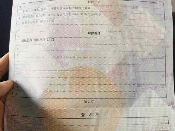 [合肥·皖D] 二手宝骏宝骏RM-52019款 1.5T CVT 24小时在线豪华型 6座