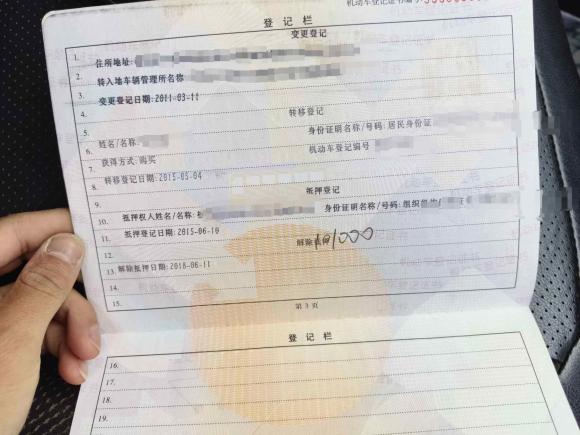 [宁波·浙B] 二手日产逍客2010款 20X雷 CVT 2WD