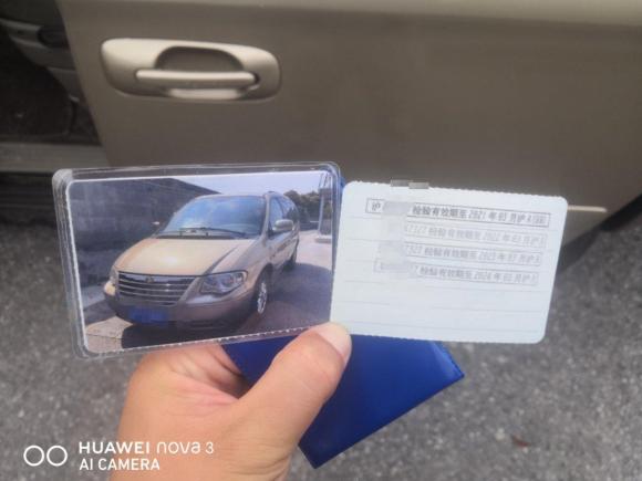 [上海·沪H] 二手克莱斯勒大捷龙2007款 3.3L 商务版