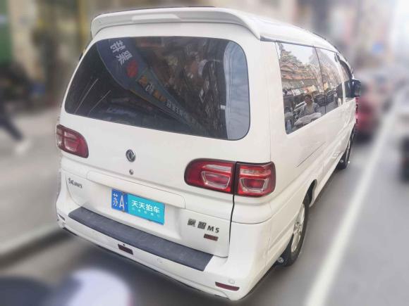 [南京·苏A] 二手东风风行菱智2018款 M5L 1.6L 7座豪华型