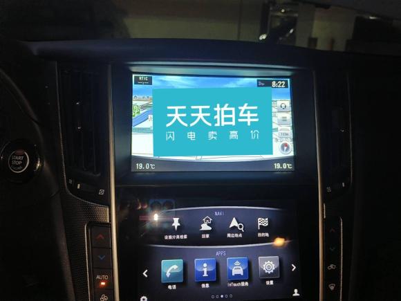 [上海·沪A] 二手英菲尼迪英菲尼迪Q502014款 2.0T 豪华版