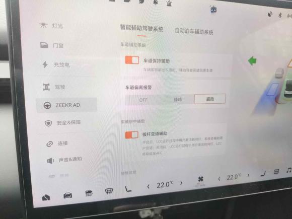 [上海·沪A] 二手极氪极氪X2023款 后驱YOU版 4座