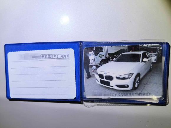 [成都·川A] 二手宝马宝马1系2018款 118i 领先型