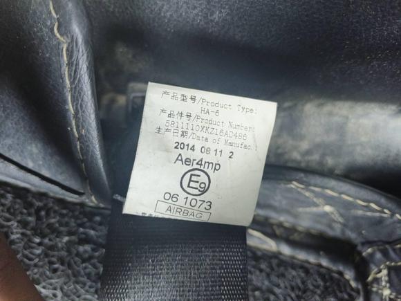 [宁波·皖B] 二手哈弗哈弗H62014款 运动版 1.5T 手动两驱精英型