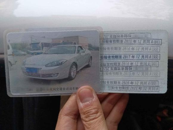 [成都·川A] 二手现代酷派2006款 2.0L AT