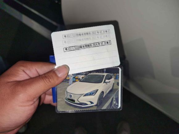 [深圳·粤B] 二手长安逸动新能源2019款 EV460 智领版