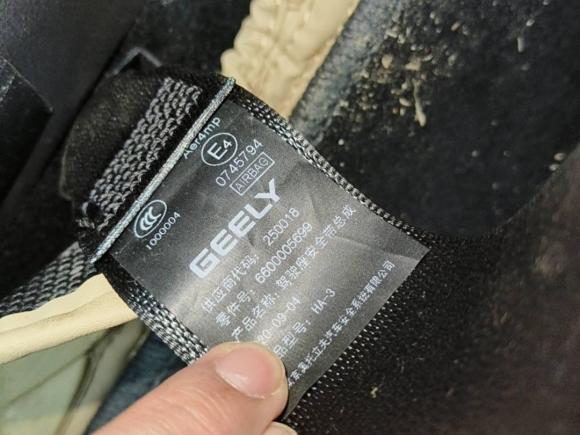 [成都·川A] 二手吉利汽车缤越2020款 PRO 260T DCT骑士