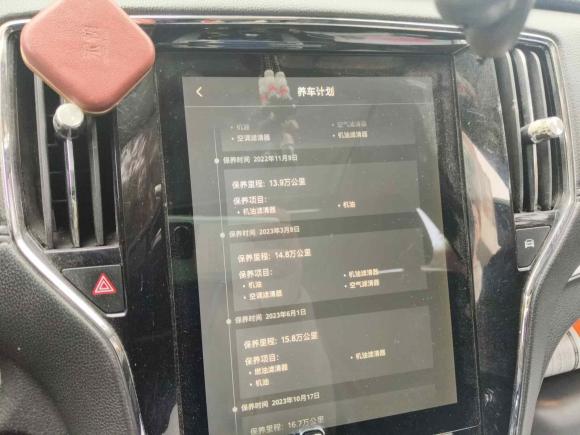 [上海·沪A] 二手荣威荣威RX5新能源2017款 eRX5 50T 混动互联尊荣旗舰版