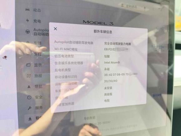 [义乌·浙G] 二手特斯拉Model 32019款 长续航后驱版