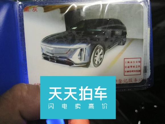 [上海·沪A] 二手凯迪拉克IQ锐歌2022款 后驱长续航豪华版