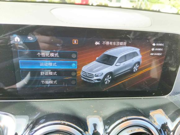 [上海·沪D] 二手奔驰奔驰GLB2020款 GLB 180 动感型