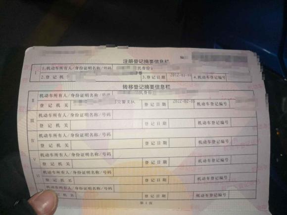 [合肥·皖M] 二手马自达马自达3星骋2012款 两厢 1.6L 自动精英型