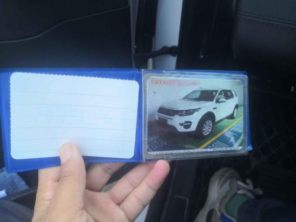 [佛山·粤E] 二手路虎发现神行2019款 240PS SE版 国V