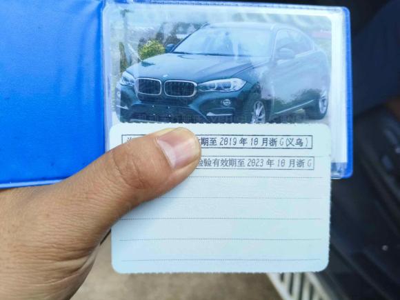 [义乌·浙G] 二手宝马宝马X62015款 xDrive35i 领先型