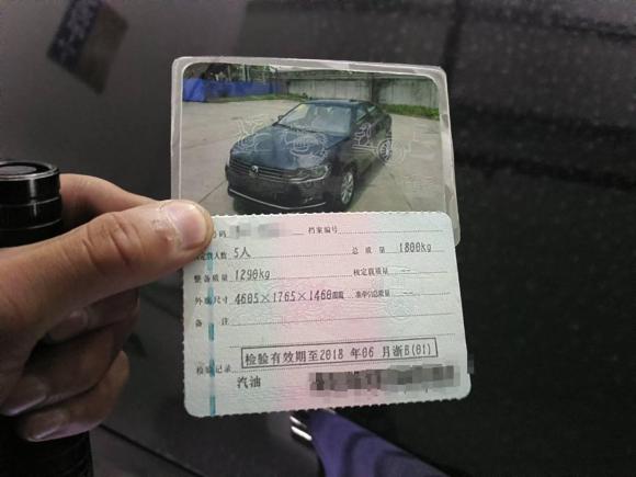 [宁波·浙B] 二手大众朗逸2015款 230TSI DSG舒适版