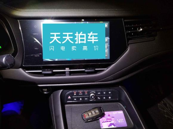 [芜湖·皖B] 二手哈弗哈弗F72020款 2.0T 四驱i悦