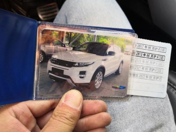 [上海·沪H] 二手路虎揽胜极光2013款 2.0T 5门耀动版