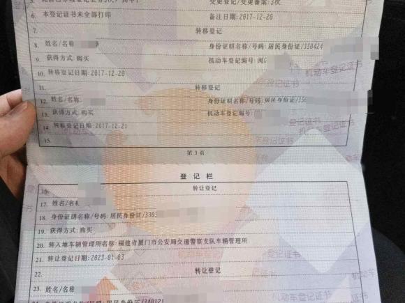 [合肥·豫A] 二手奔驰奔驰S级2010款 S 300 L 商务型