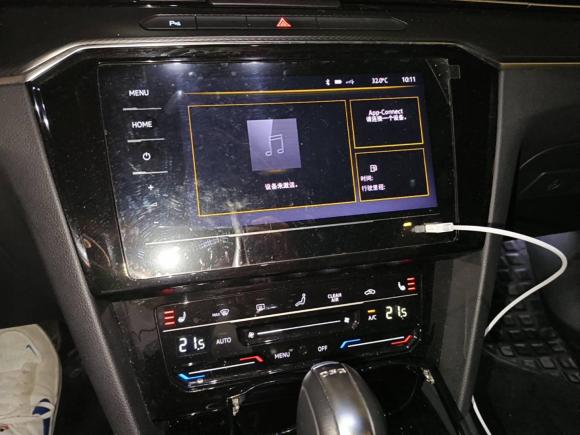 [合肥·皖A] 二手大众迈腾2020款 330TSI DSG 领先型