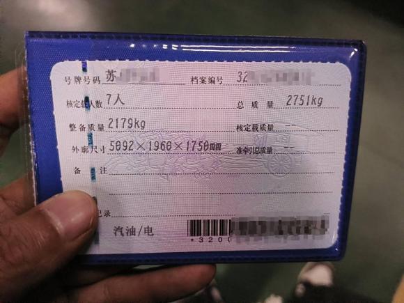 [南京·苏A] 二手英菲尼迪英菲尼迪QX602016款 2.5 S/C Hybrid 两驱卓越版 国V