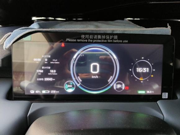 [上海·沪A] 二手埃安AION Y2023款 Plus 510 智领版