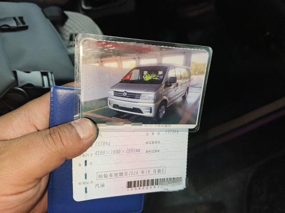 [宁波·浙B] 二手东风小康东风小康C562020款 1.5L豪华型I DK15C