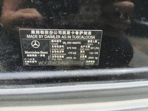 [成都·川A] 二手奔驰奔驰M级2010款 ML 300 4MATIC