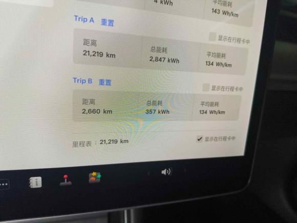 [深圳·粤B] 二手特斯拉Model 32020款 改款 标准续航后驱升级版