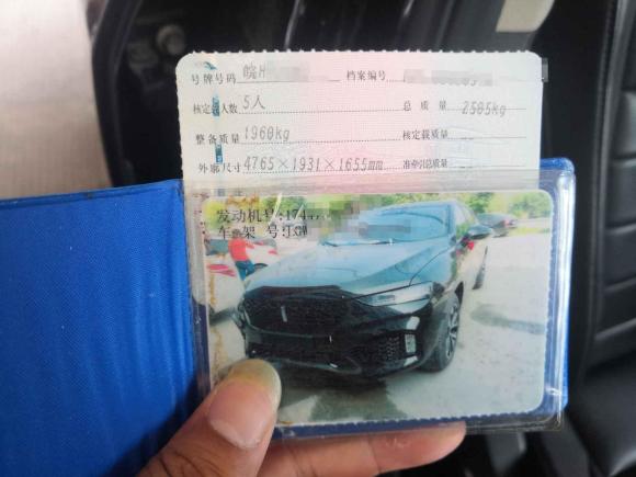 [南京·皖H] 二手魏牌魏牌 VV72017款 2.0T 超豪型