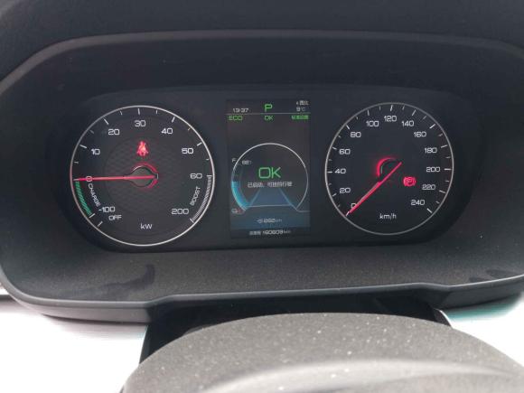 [温州·浙C] 二手比亚迪秦新能源2019款 高续航版 豪华型