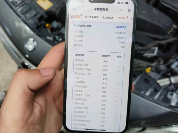 [青岛·鲁Y] 二手奔驰奔驰GLA2016款 GLA 220 4MATIC 时尚型